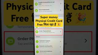 Super money Physical Credit Card Free मिल रहा हैं 🎉 shorts 459 supermoney creditcard [upl. by Enitsugua]