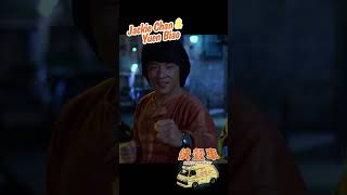 Jackie Chan amp Yuen Biao  Street Fight 💥 WHEELS ON MEALS 1984 [upl. by Stoeber]