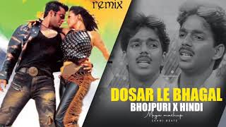 DOSAR LEKE BHAGAL X DING DONG DOLE  NEW BHOJPURI X HINDI 2024  Pawan Singh [upl. by Aicenat178]