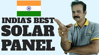 Best solar panel in India top solar Panel in India Indias Best solar panel बेस्ट सोलर पैनल [upl. by Dallas]