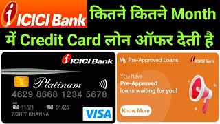 ICICI Bank कितने कितने Month में Credit Card Personal Loan ऑफ़र देती है No1 ICICI Bank 😱😱😱😱😱😱😱😱😱😱😱😱 [upl. by Sacha]