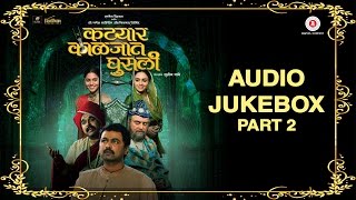 Katyar Kaljat Ghusli Jukebox Part 2  Shankar  Ehsaan  Loy amp Pt Jitendra Abhisheki  Arijit Singh [upl. by Dougie529]