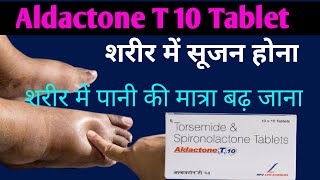 Aldactone Tablet Uses Side Effects in Bangla  Aldactone 25 mg  Aldactone 50  Aldactone 100 Tablet [upl. by Oliva]