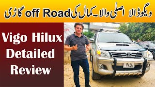 Toyota Hilux Invincible 2012 Detailed Review  Interior Exterior Price and Features [upl. by Leahcimnoj]