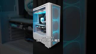 Montech Sky Two GX case unboxing [upl. by Enelec]