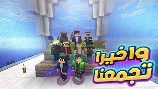 خليج كرافت 11  محاربة التنين مع الشباب  لاااا اغراضي كلها راحت [upl. by Tandie848]