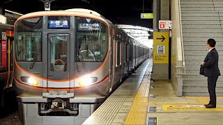 【USJに行く電車】JR西日本 桜島線に乗ってみた《西九条駅～桜島駅》31201 [upl. by Leahcimal]