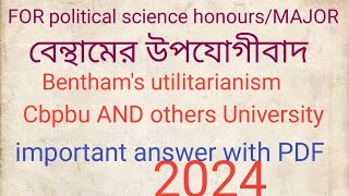 বেন্থামের উপযোগবাদ।। Benthams utilitarianism answer with PDF 2024 for BA MAJOR POLITICAL SCIENCE [upl. by Anilatac72]