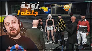 إنضمام أشخاص جديده للعصابه  😂 كنت راح اتحالف مع الشرطه  🤣 حياه واقعيه GTAV  😍 [upl. by Filomena]