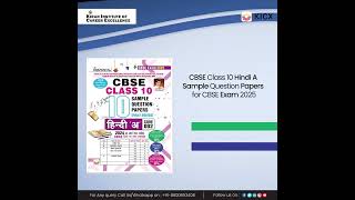 quotCBSE Class 10 Hindi A Sample Paper 2025  Practice for Success  Get Yours Nowquot [upl. by Ioj]