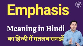 Emphasis meaning in Hindi  Emphasis का हिंदी में अर्थ  explained Emphasis in Hindi [upl. by Halette]