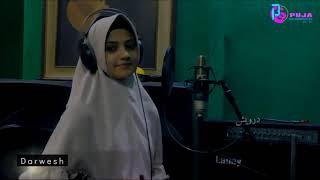 Raqqata Aina Ya shoqan Female Version  Aslam o Alaika Ya Rasoulullah  Arabic  Islamic  Nasheed [upl. by Adnawaj]