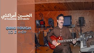 El Houcine Amrrakchi  Orki Tough 2023 الحسين أمراكشي  أوركي توغ [upl. by Neerac]