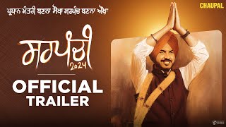 Sarpanchi 2024  Trailer  Punjabi Web Series  Jass Bajwa Kuljinder Sidhu  Releasing 15th August [upl. by Selia134]