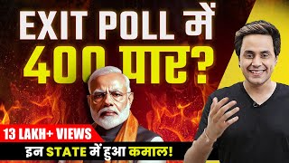 Exit Poll 2024 Explained  क्या BJP करेगी 400 पार Election Results 2024  RJ Raunac [upl. by Nilhsa]