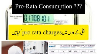 Pro Rata Consumption explained in Electricity Bill IESCO Discos [upl. by Vokay139]