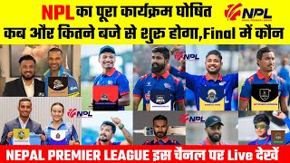 NPL Matches 2024  NPL का पूरा कार्यक्रम कब और कितने बजे से शुरू होगा  NPL Schedule  Players List [upl. by Enaols508]