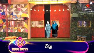 Nabeel Afridi Mother Sister Grand Entry To BB8 Telugu House  Bigg Boss Telugu 8  Family Week [upl. by Leoline]