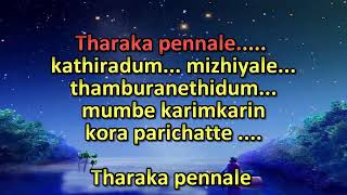 Tharaka pennale dj lyrics [upl. by Schroer756]