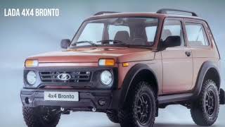 Lada Niva BRONTO el más 4x4 de todos los modelos de la marca RUSA [upl. by Elbart]