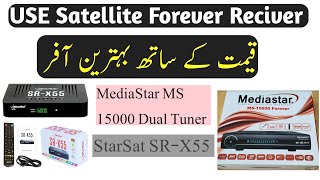 Use Satellite Reciver  MediaStar MS 15000 Dual Tuner  StarSat SR X55 Android 4K [upl. by Portia]