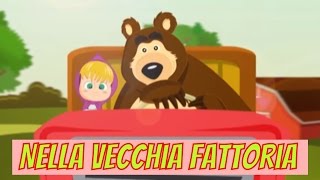 Nella vecchia fattoria  Canzone per bambini di Dolci Melodie [upl. by Latricia]