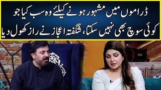 Shagufta Ejaz Exclusive Interview  G Sarkar With Nauman Ijaz  Neo  JQ2W [upl. by Schou]