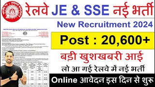 Railway JE SSE New Vacancy 2024  Railway JE Recruitment 2024  Railway New Vacancy 2024  Jan 2024 [upl. by Eenaffit]