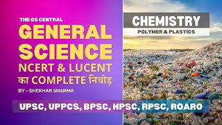 CHEMISTRY PART5  POLYMER amp PLASTIC FOR UPSC UPPCS BPSC HPSC SSC RAILWAYS By SHEKHAR SHARMA [upl. by Seagrave]