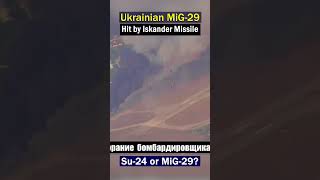 Iskander Missile Strikes MiG29 Drone Footage Reveals the Truth [upl. by Esmond]