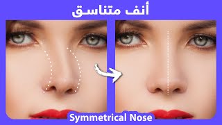 Facial Exercises To Change The Shape Of Your Nose [upl. by Narot]