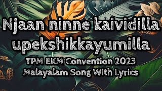 Njan Ninne Kaividilla  TPM EKM Convention 2023  Malayalam Song  With Lyrics  Risen Lord [upl. by Vaughan551]