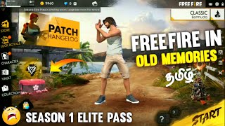 FREE FIRE OLD MEMORIES 😱  GARENA FREE FIRE 😟 [upl. by Jasper173]