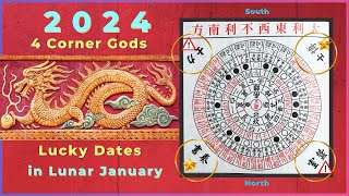 2024 lunar New Year lucky dates and the 4 corner gods [upl. by Gere836]