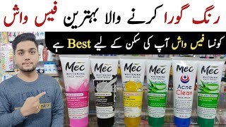 Mec Face Wash  mec whitening face wash  best face wash [upl. by Gney]