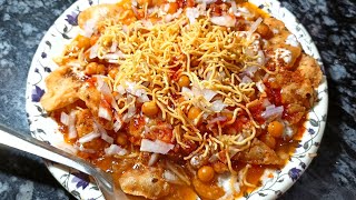 दुकानदार से सीखें बाजार जैसा पापड़ी चाट बनाना  papdi chaat recipe  papdi chaat [upl. by Ynar]