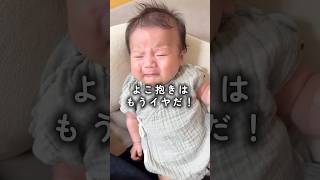 ママの心臓の音を聞いて落ち着くよ☺️🩷 腱鞘炎に気をつけて楽なポジションを見つけてね！✨ 0歳 赤ちゃん 縦抱き抱っこ 新生児 新生児育児 令和ベビー 赤ちゃんのいる生活 [upl. by Euqilegna]