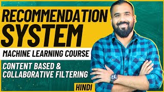 Recommendation System  Content Based Recommendation and Collaborative Filtering Explained in Hindi [upl. by Adnuhsar]