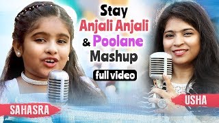 Stay Anjali Anjali amp Poolane Mashup  Usha amp Sahasra [upl. by Hilly]