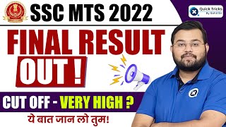 SSC MTS Result 2022  SSC MTS 2022 Final Result out  SSC MTS State wise Cut off by Sahil Sir [upl. by Noyes]