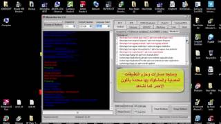 طريقة حذف فيروسات الاندرويد باستخدام Miracle Box Crack [upl. by Finnigan]