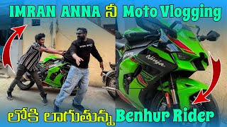 ⁠​⁠pareshanboys IMRAN ANNA tho moto vlogging Fix 💯❇️  ZX10R ki Full System amp RIDING GEARS [upl. by Giff836]