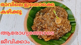 Koova Payasam Recipe in Malayalam  Arrowroot Porridge  Thiruvathira Special Recipe  Koova Kurukku [upl. by Cianca927]