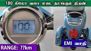 NEW THREE WHEELER ELECTRIC SCOOTER DETAILED SPECS  RENEW TAMIL [upl. by Irim]