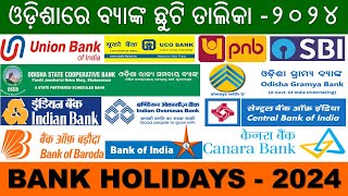 Bank Holidays in Odisha 2024List of All Bank HolidaysPublic HolidaysGovernment amp General Holidays [upl. by Daniell]