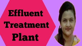 ETP  Effluent Treatment Plant Basics Bangla Tutorial [upl. by Dillie]