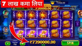 Explorer slots gameplay  teen patti master jackpot trick  best teen patti slots game [upl. by Dorion123]