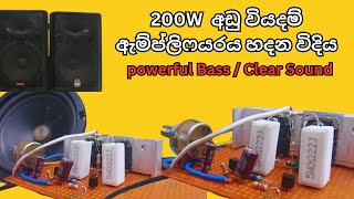 HOW to Make a 200w Amplifier  Using c5198 a1941 with 2n5401 2n5551  Powerfull Bass  clear sound [upl. by Lefton950]