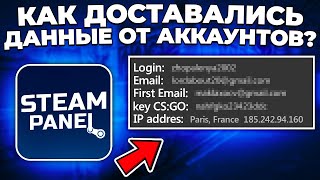 КАК УСТРОЕНА ТЕХНИЧЕСКАЯ ПОДДЕРЖКА STEAM 🔥 [upl. by Carri247]