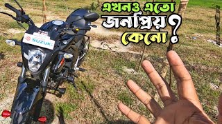 Suzuki Gixxer Monotone Ride Review  Honest Review  Vromonik [upl. by Veronique]